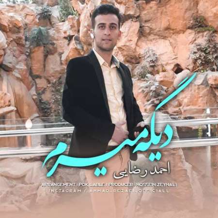 Ahmad Rezaei – Dige Miram